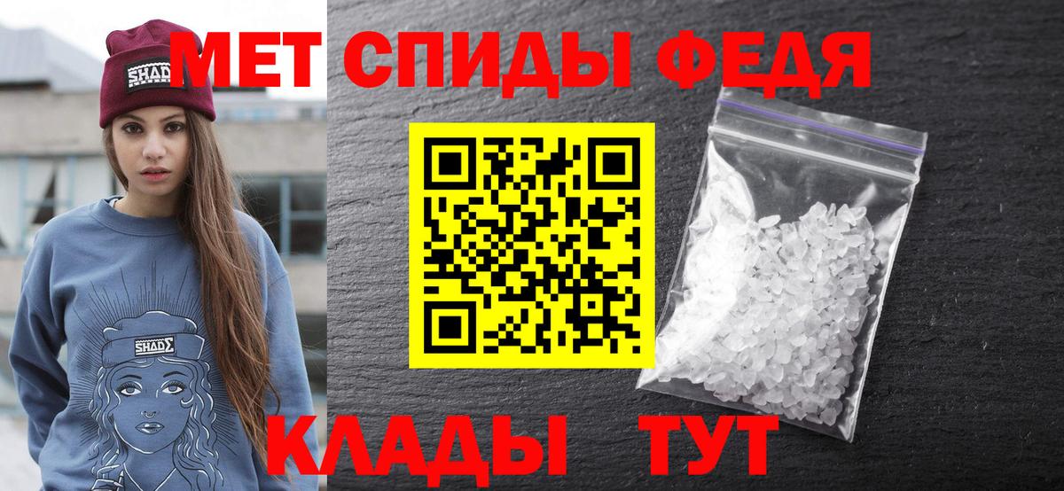 darknet телеграм  Amphetamine  Вход с VPN  Amphetamine Premium  Славянск-на-Кубани    как зайти 