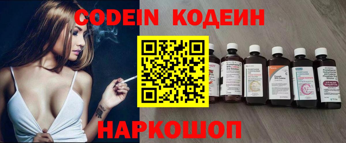 Амфетамин кристаллы  Гашиш  Каннабис  ЭКСТАЗИ  Славянск-на-Кубани  Вход с VPN  Мефедрон  Alpha PVP СК   Меф МЯУ МЯУ  