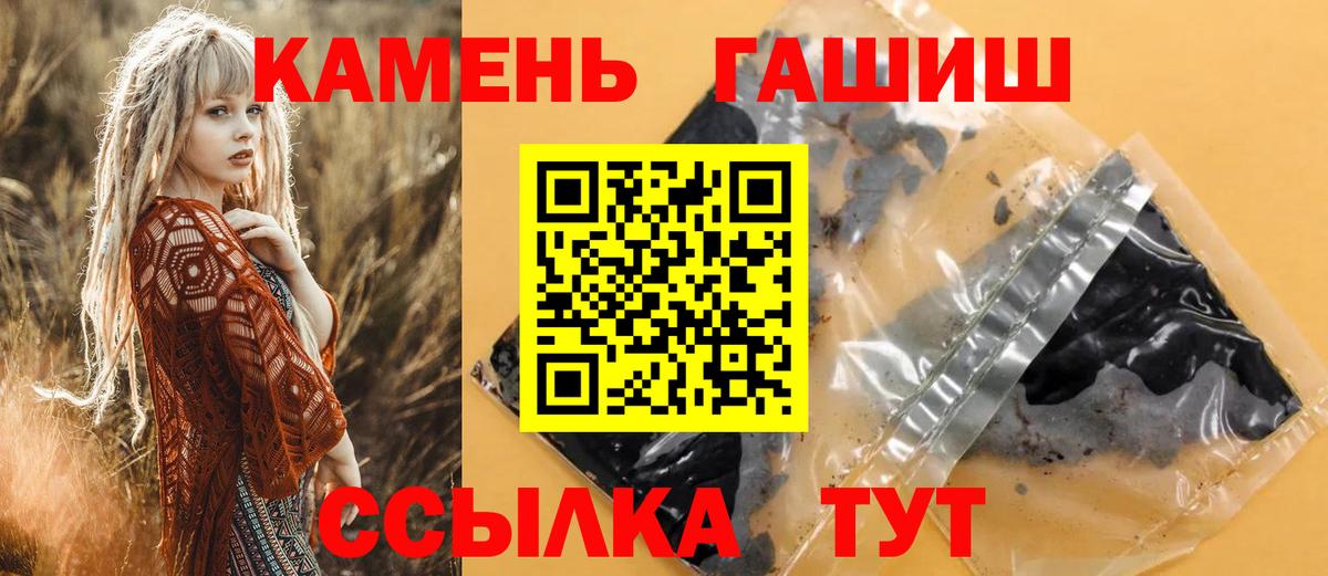 ГАШИШ гарик Славянск-на-Кубани