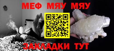 МДМА Наро-Фоминск