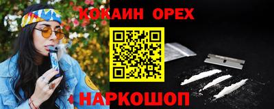 МДМА Наро-Фоминск