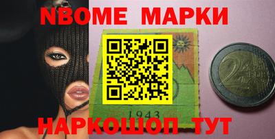 гашишное масло Нальчик