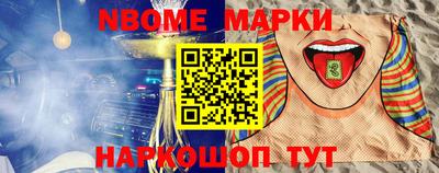 apvp Нарткала