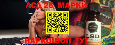 apvp Нарткала