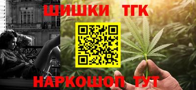 гашишное масло Нальчик