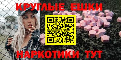 МДМА Наро-Фоминск