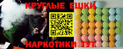 МДМА Наро-Фоминск