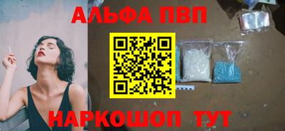 МДМА Наро-Фоминск