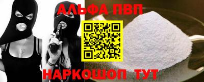 МДМА Наро-Фоминск