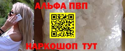 гашишное масло Нальчик