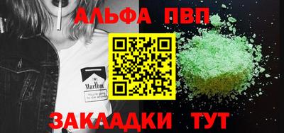apvp Нарткала
