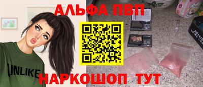 apvp Нарткала