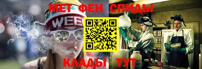 МДМА Наро-Фоминск