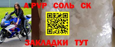 гашишное масло Нальчик