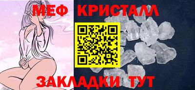 МДМА Наро-Фоминск