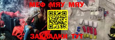 гашишное масло Нальчик