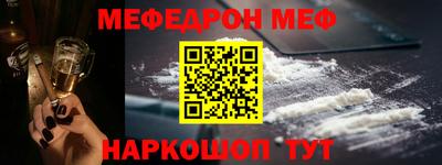 гашишное масло Нальчик