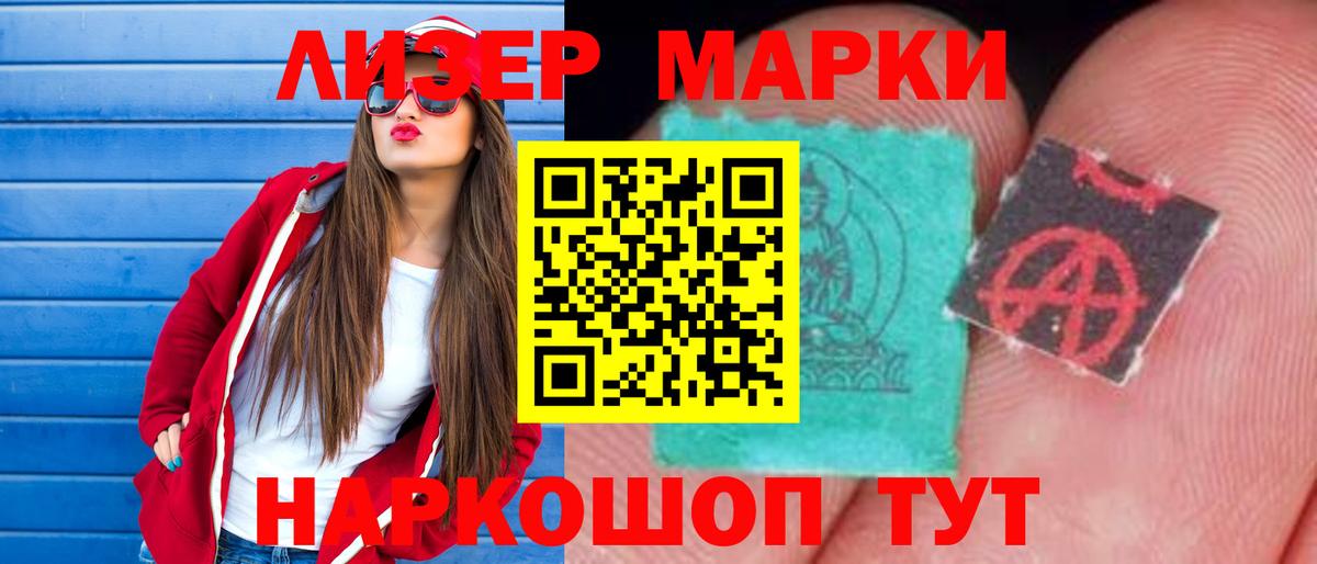 Лсд 25 экстази кислота  Лсд 25 экстази  Славянск-на-Кубани  Вход с VPN  ЛСД экстази кислота 