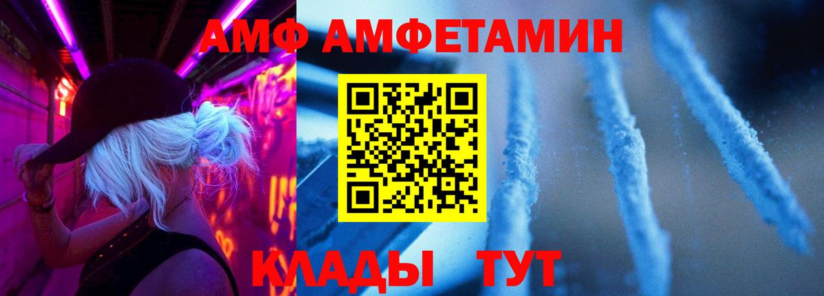 Славянск-на-Кубани  МЕТАМФЕТАМИН кристалл  Вход с VPN  Первитин  МЕТАМФЕТАМИН кристалл 
