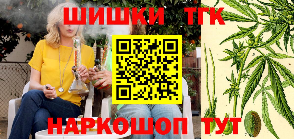 Марихуана Bruce Banner  Вход с VPN  Канабис AK-47  Славянск-на-Кубани 